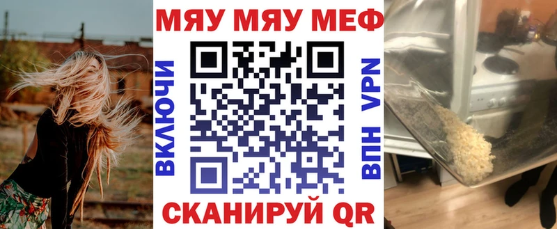 Купить закладку ГАШ  Канабис  СК  Меф  Лаишево