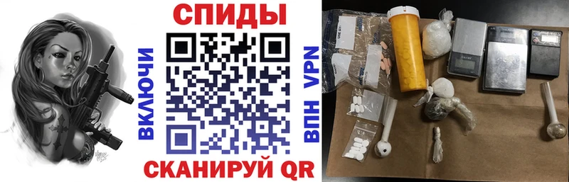 Amphetamine Розовый  Купить где  Лаишево 