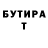 МЕТАДОН кристалл Chaotic Bibliophile