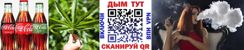 Купить где  Лаишево  Еда ТГК марихуана 