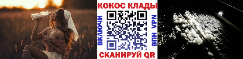 Купить закладки  Лаишево  COCAIN Columbia 