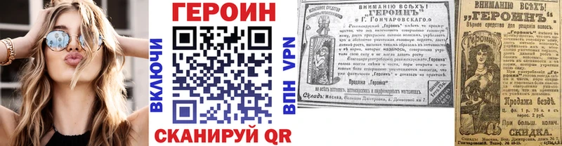 ГЕРОИН герыч  Купить  Лаишево 