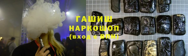 кокаин Ельня