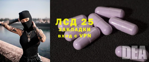 кокаин Ельня