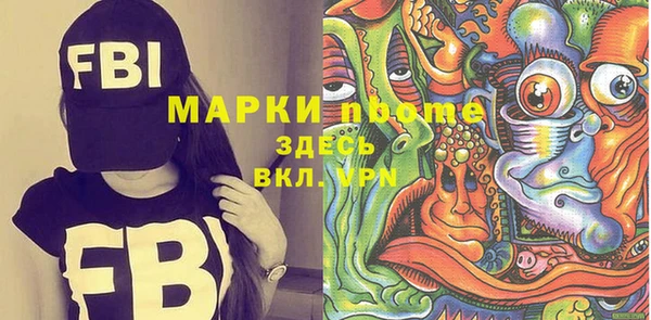 кокаин Ельня