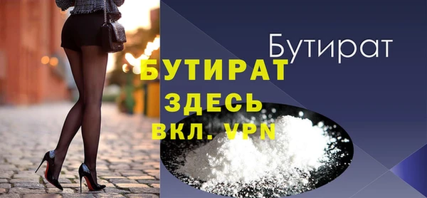 альфа пвп Елизово
