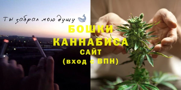 кокаин Ельня