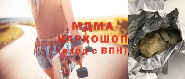 крисы Заволжск
