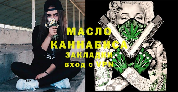 альфа пвп Елизово