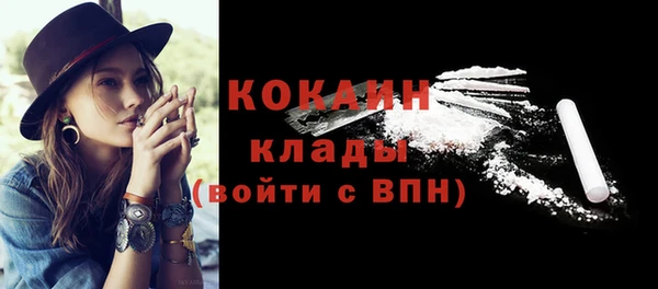 кокаин Ельня