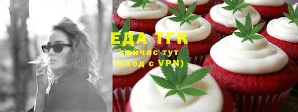 альфа пвп Елизово