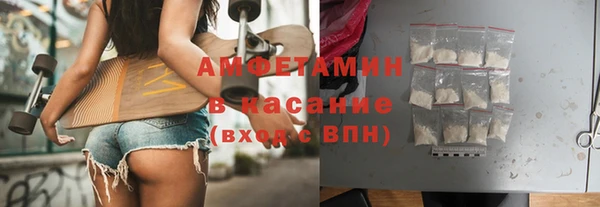 альфа пвп Елизово