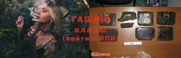 крисы Заволжск