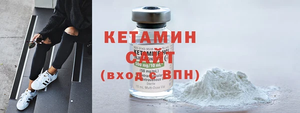 кокаин Ельня