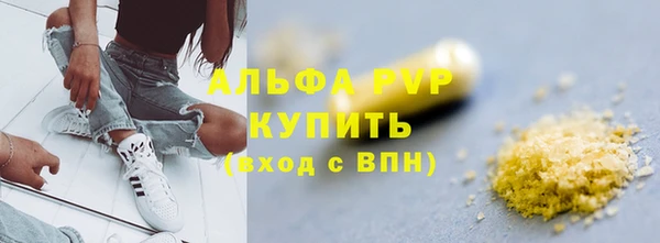 кокаин Ельня
