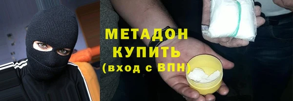 альфа пвп Елизово