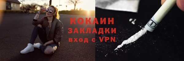 кокаин Ельня