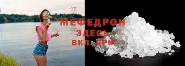 крисы Заволжск