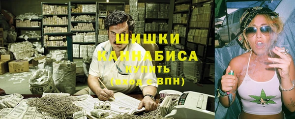 кокаин Ельня