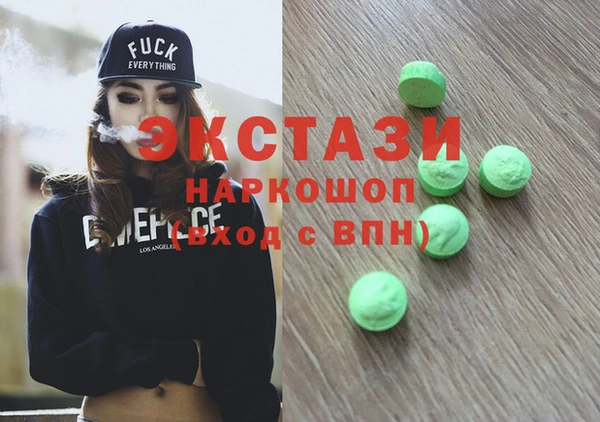 альфа пвп Елизово