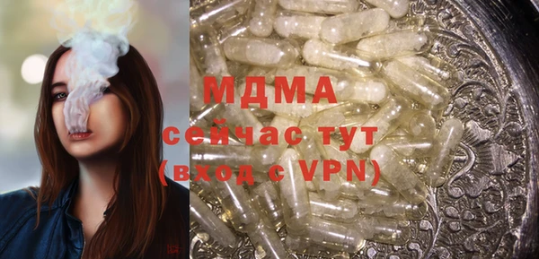 Альфа ПВП Заводоуковск
