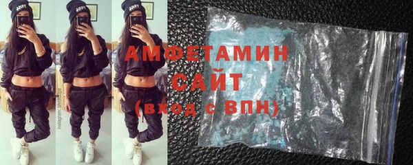 альфа пвп Елизово