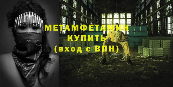 альфа пвп Елизово