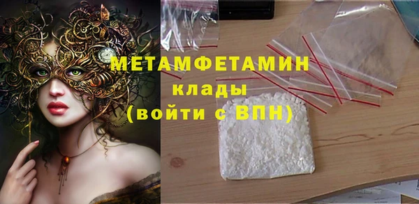 альфа пвп Елизово