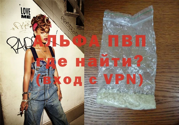 альфа пвп Елизово