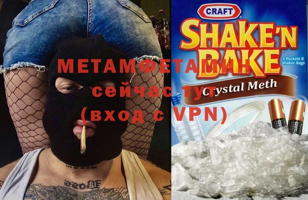 кокаин Ельня