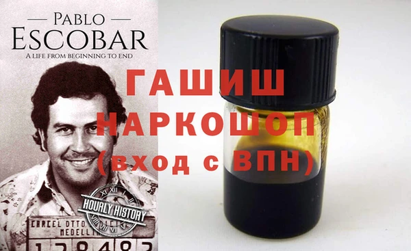 кокаин Ельня
