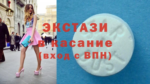 mdma Заволжье