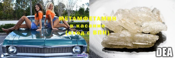 альфа пвп Елизово