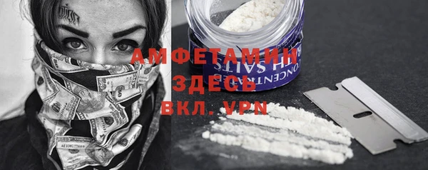кокаин Ельня