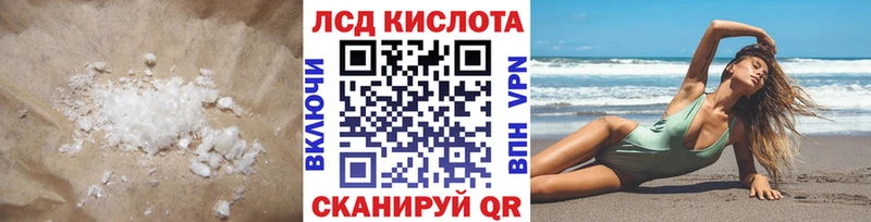 ЛСД экстази ecstasy  Купить закладки  Лаишево 
