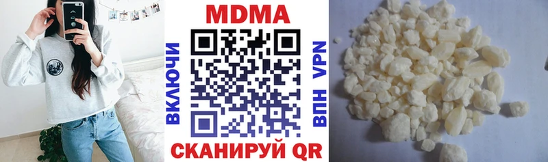 MDMA Molly  Купить  Лаишево 