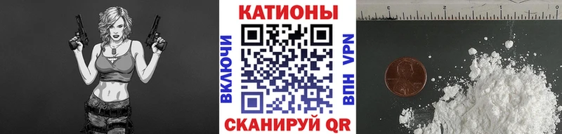 Купить  Лаишево  Мефедрон VHQ 