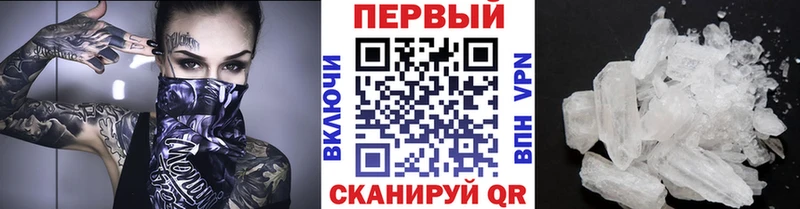 МЕТАМФЕТАМИН пудра  Купить где  Лаишево 