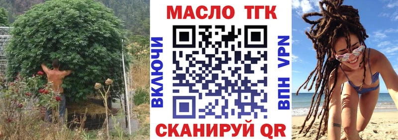 Купить где  Лаишево  ТГК вейп с тгк 